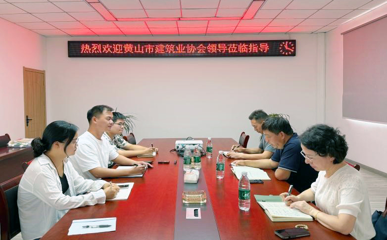 �Sɽ�н����I(y��)�f(xi��)��(hu��)���L���վ���־�ɽ��O(sh��)�������޹�˾